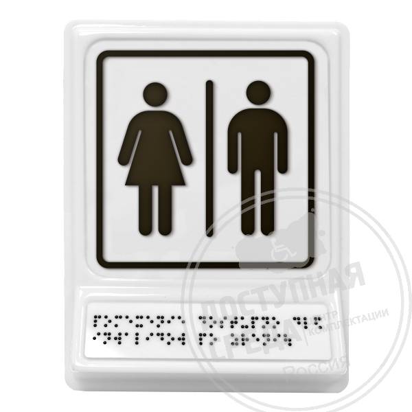 Блок общественных туалетов, чернаяАналоги: Postzavod; Доступный Петербург